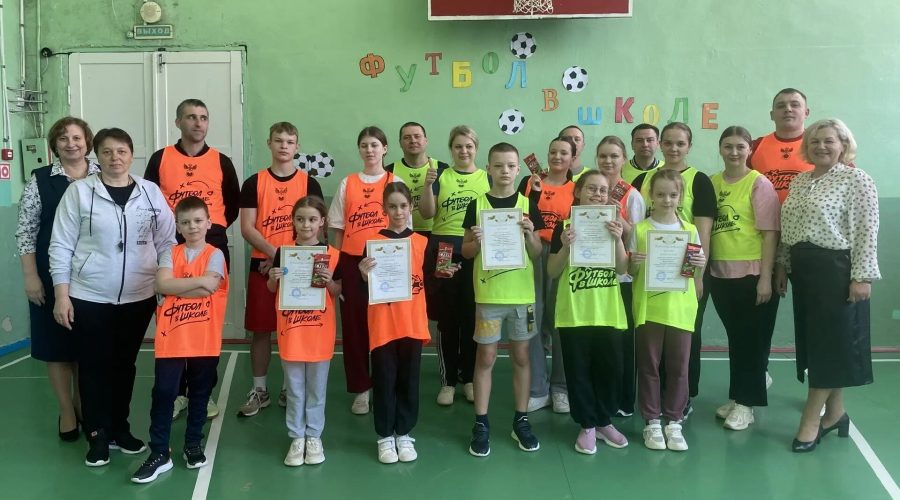 Спортивные семьи из посёлка Локоть Брасовского района сразились в футбол