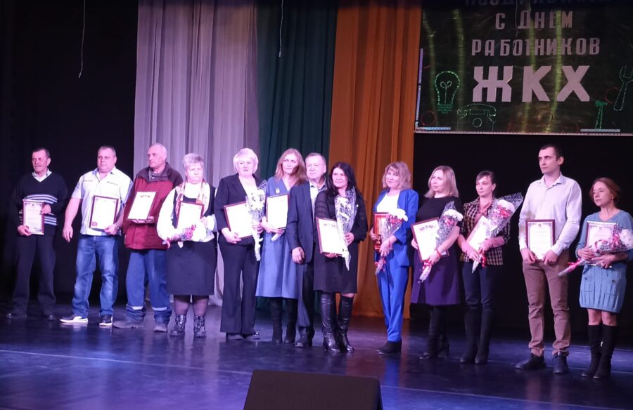 В Жуковке чествовали работников ЖКХ