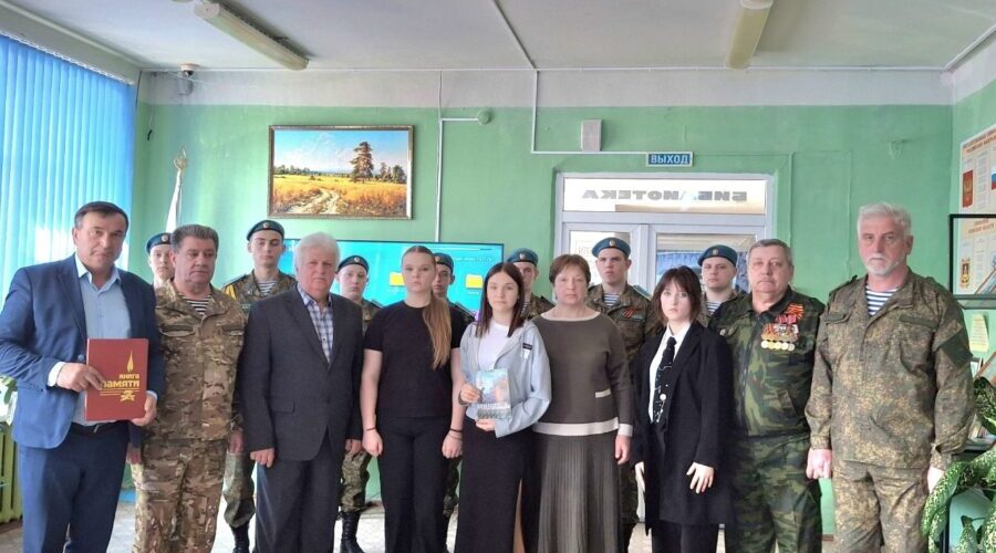 В Брянском аграрном техникуме прошла презентация нового издания «Книги Памяти»