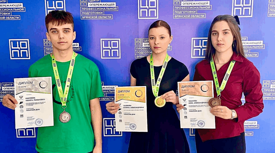 Студентка Жуковского филиала техникума стала призёром регионального Чемпионата «Профессионалы»