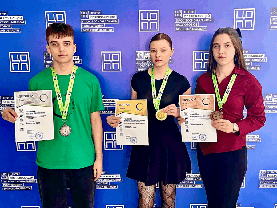 Студентка Жуковского филиала Брянского техникума стала призёром регионального Чемпионата