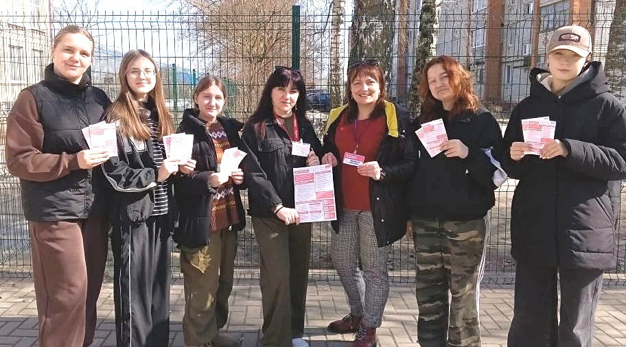 Активисты Движения Первых приняли участие во Всероссийской акции