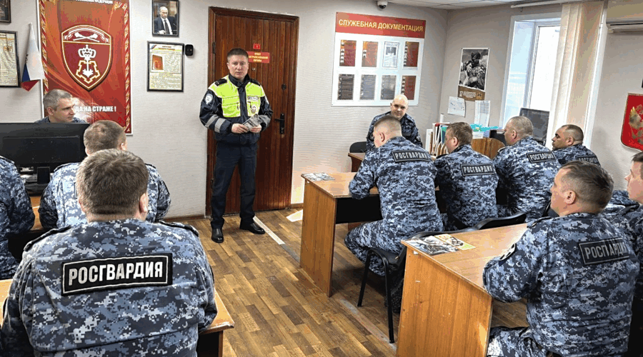 Сотрудники Жуковской Госавтоинспекции  посетили подразделение Росгвардии