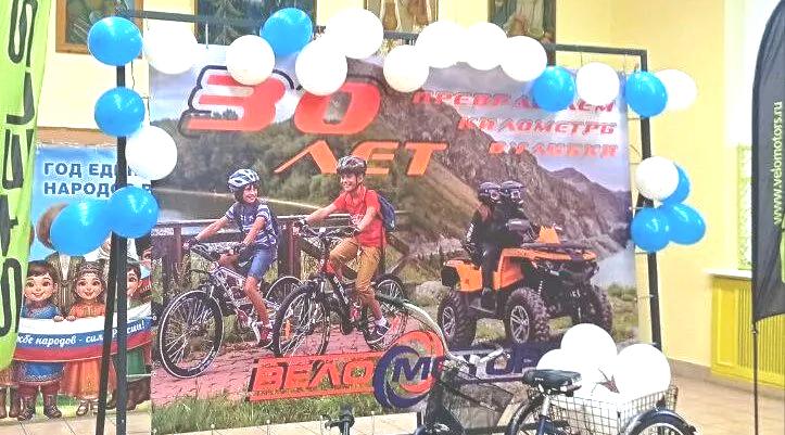 Жуковский мотовелозавод отметил 30-летие группы компаний «Веломоторс»