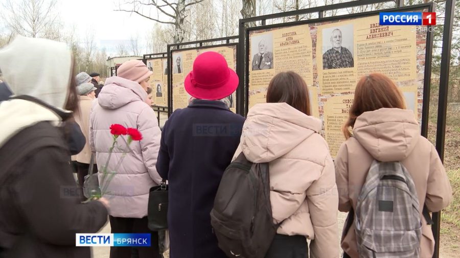 В Брянске открыли выставку в память об узниках концлагерей