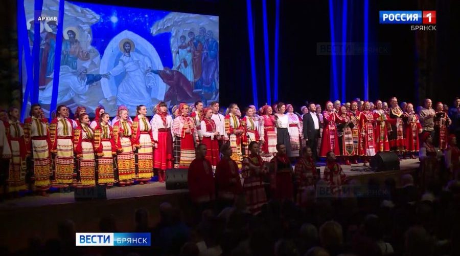 В Брянске проходит фестиваль «Светлая Седмица»