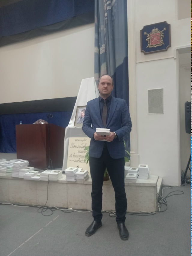 Сотрудник музея-заповедника «Овстуг» выступил с докладом в «Михайловском»