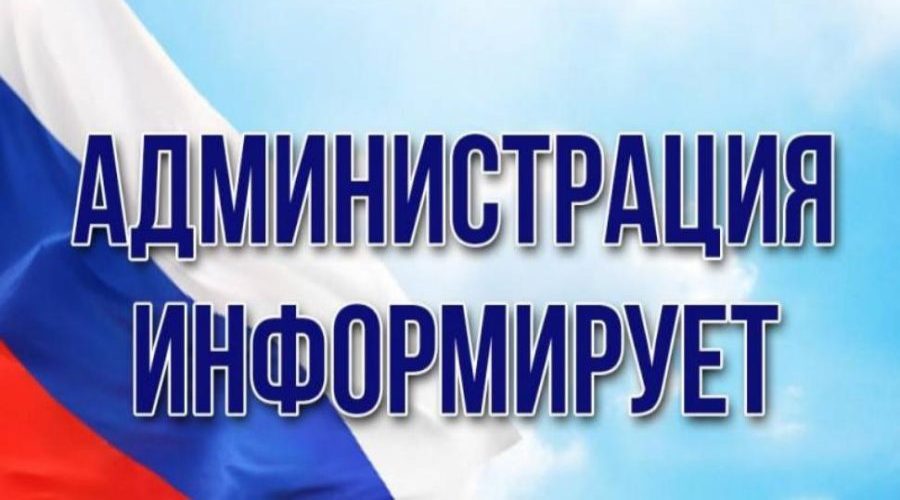 О мерах безопасности в дни празднования Пасхи и Радоницы в г. Жуковке