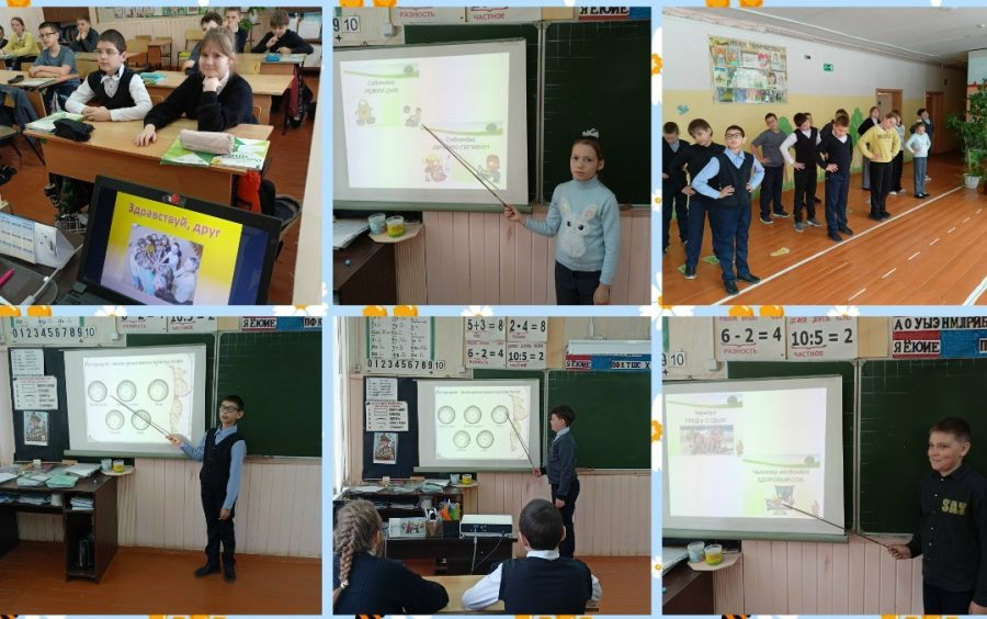 В Ржаницкой школе прошел День здоровья