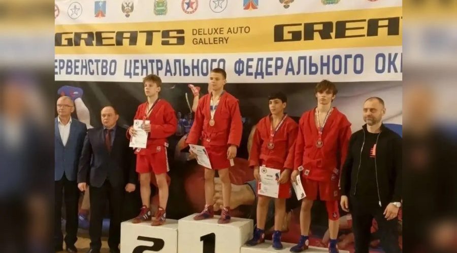 Брянцы стали победителями и призерами Первенства ЦФО по самбо