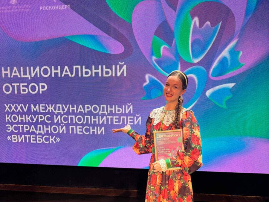 Юлия Малинова представит Россию на «Славянском базаре в Витебске»