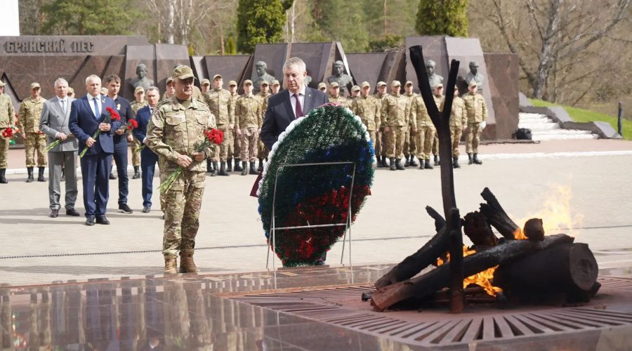 Губернатор Брянской области и командующий группировкой «Север» посетили Партизанскую поляну