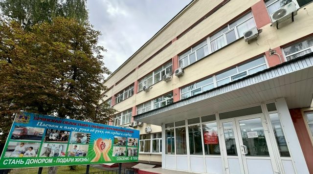 Брянская областная станция переливания крови передала военному госпиталю лиофилизированную  плазму