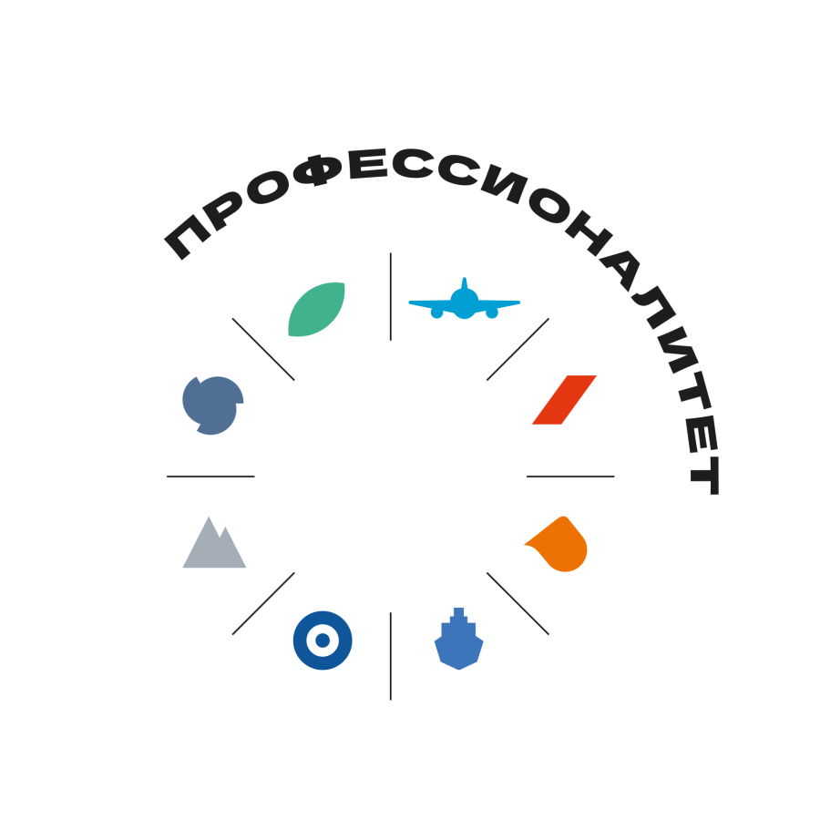 Брянских школьников приглашают на Единый день открытых дверей в рамках проекта «Профессионалитет»