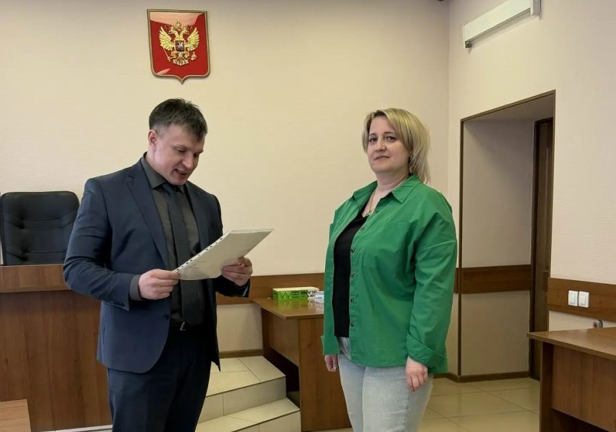 Секретарь Жуковского районного суда отмечена благодарственным письмом Судебного департамента