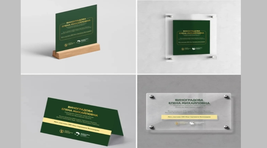 В честь Дня Победы стартует проект «История семьи — история страны»