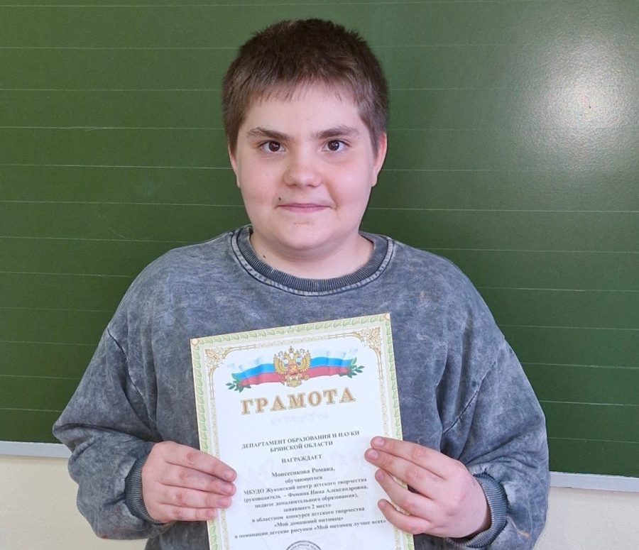 Юные жуковские художники стали призерами областного конкурса