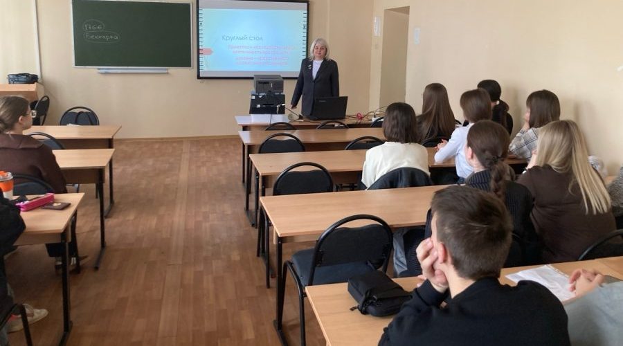 Учитель истории Лицея №1 выступила с докладом в Брянском государственном университете