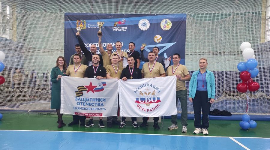 О развитии комплексной системы поддержки ветеранов СВО Государственным фондом «Защитники Отечества»