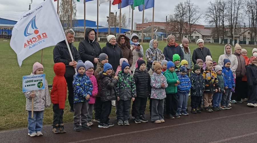 10 000 шагов по жуковскому стадиону «Зенит»