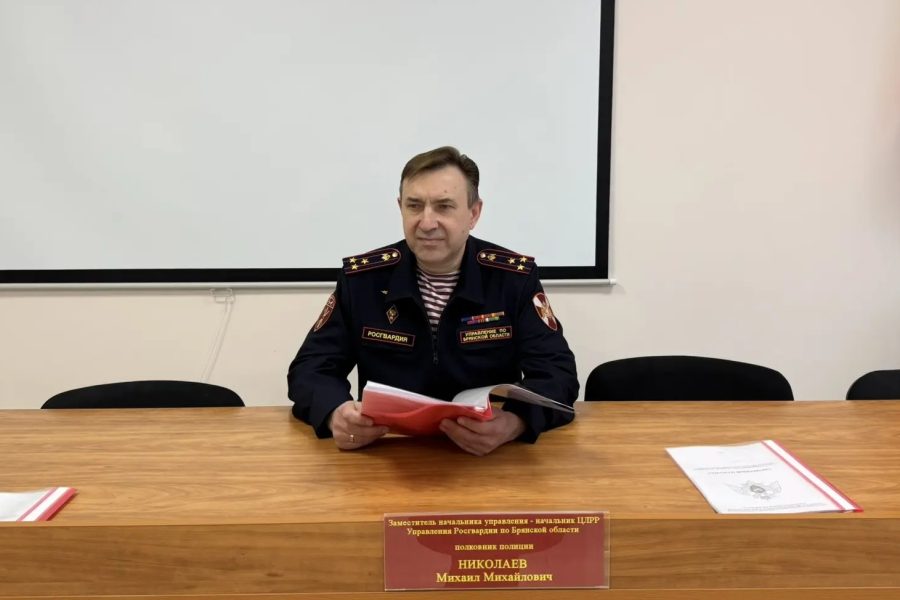 В Центре лицензионно-разрешительной работы территориального управления Росгвардии прошел брифинг
