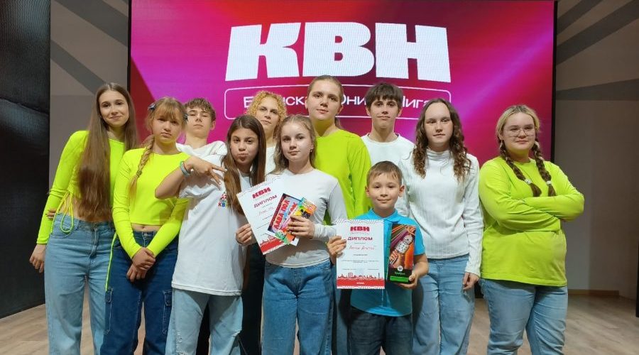 Команда КВН Жуковской школы №2 — призер Брянской Юниор-Лиги