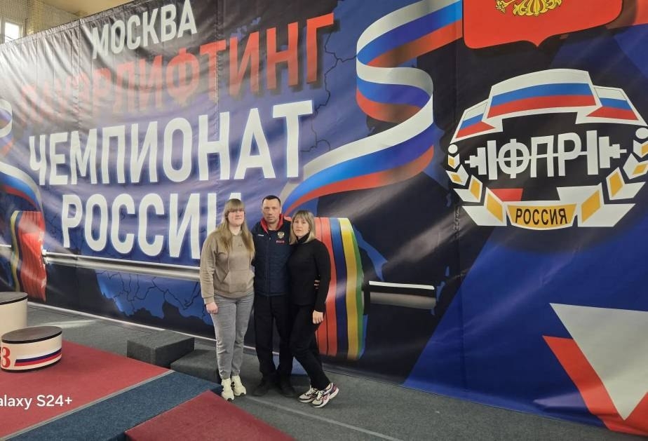 Брянцы выступили на Чемпионате России по пауэрлифтингу