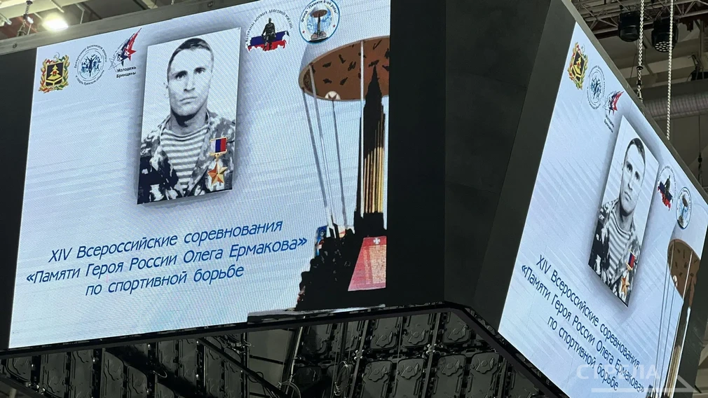 В Брянске прошли соревнования по спортивной борьбе памяти Героя России Олега Ермакова