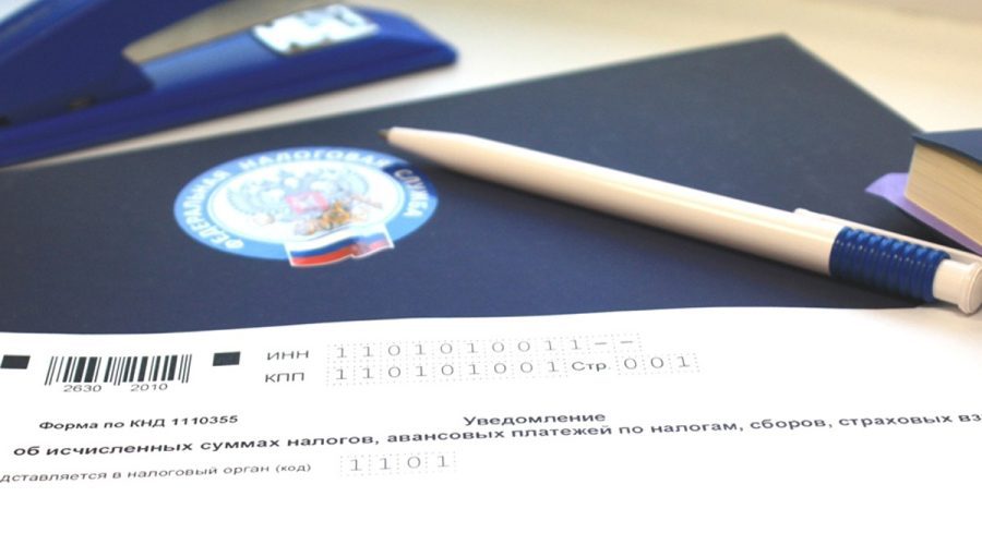 Все, что нужно знать об уведомлениях по исчисленным суммам налогов и сборов