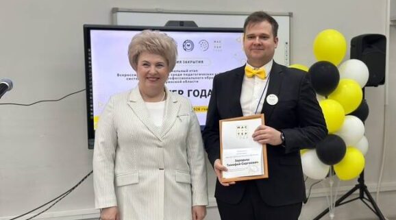 В Брянской области назвали имя победителя регионального этапа конкурса «Мастер года»