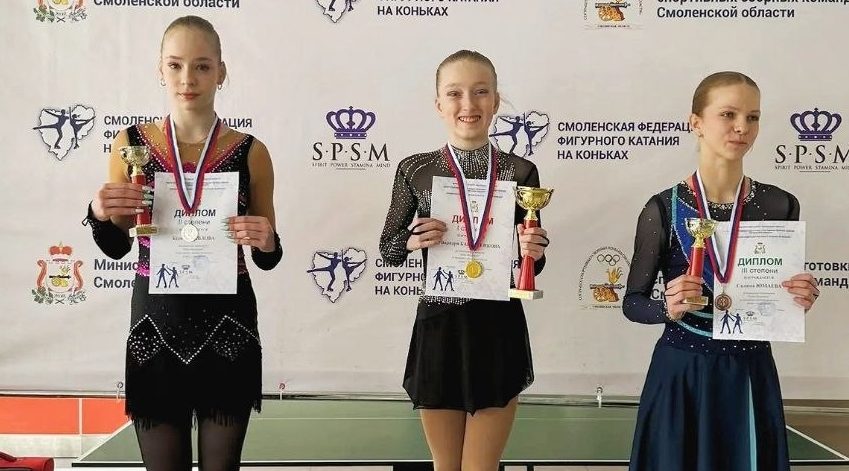 Юные брянские фигуристки стали победителями и призерами соревнований в Смоленске