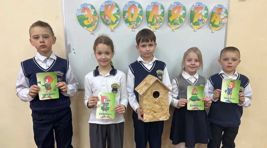 В Жуковской школе №1 прошел «День Эколят»