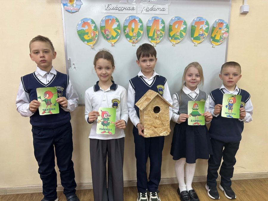 В Жуковской школе №1 прошел «День Эколят»