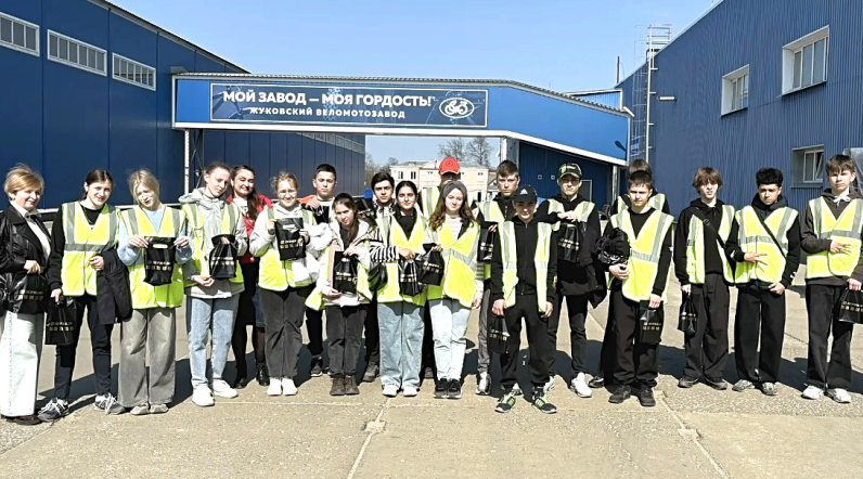 Школьники совершили экскурсию на Жуковский веломотозавод