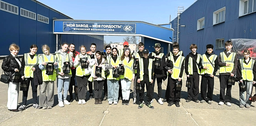 Школьники совершили экскурсию на Жуковский веломотозавод