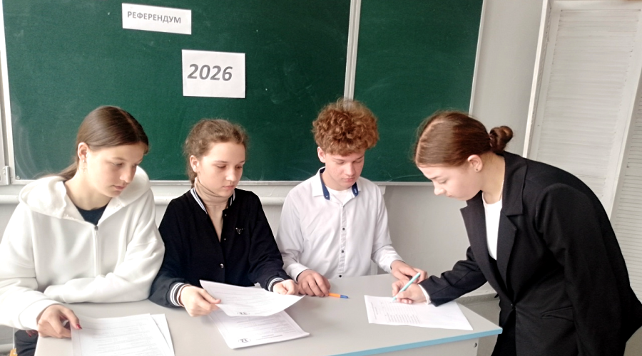 Ученики Леденёвской ООШ приняли участие в Школьном референдуме