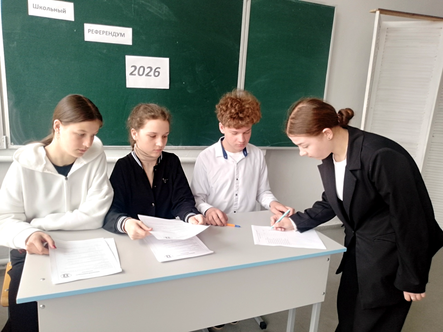 Ученики Леденёвской ООШ приняли участие в Школьном референдуме