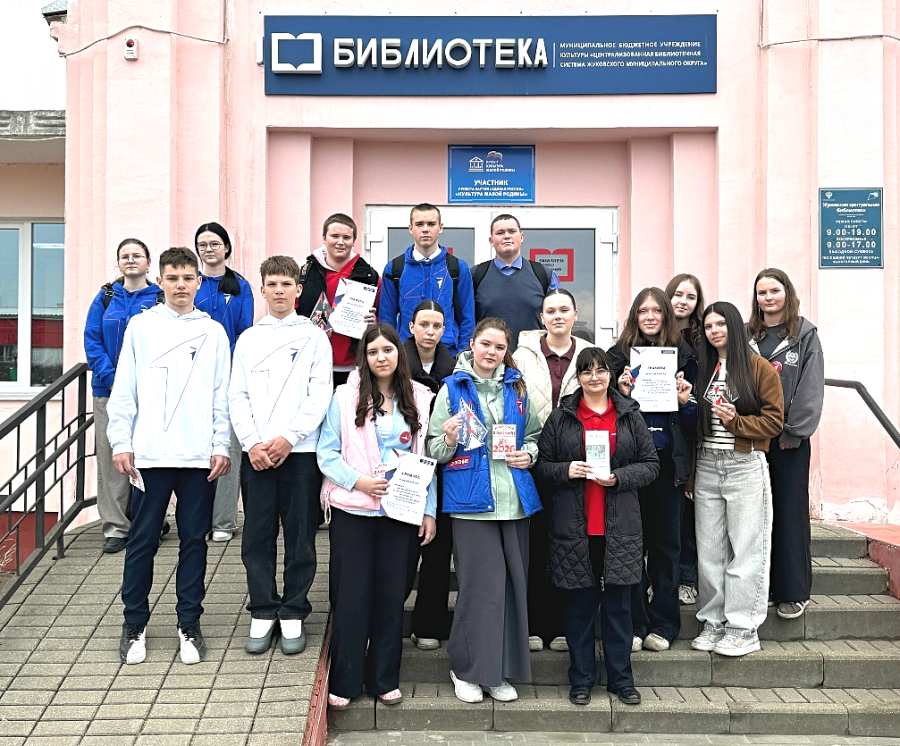 В Жуковской библиотеке состоялся муниципальный этап интеллектуальной игры «Что? Где? Когда?»