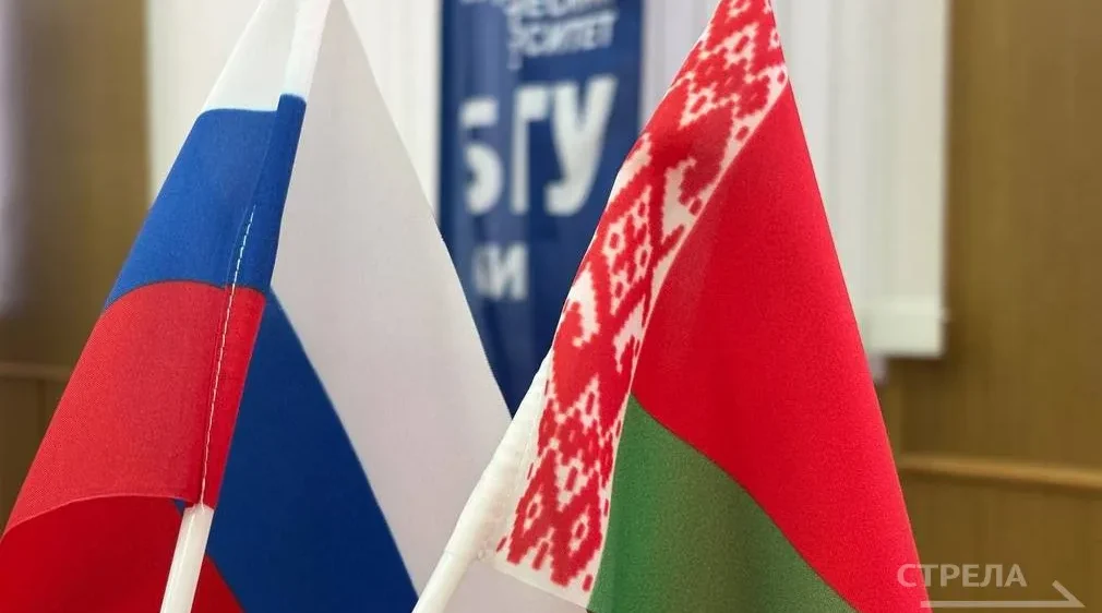 В Брянске в День единения народов России и Белоруссии прошёл телемост