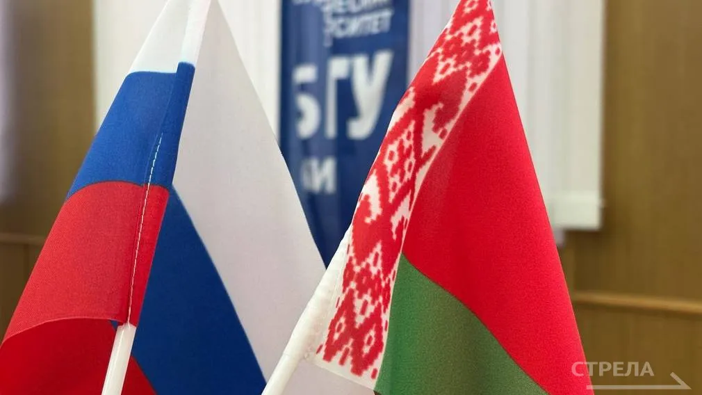 В Брянске в День единения народов России и Белоруссии прошёл телемост