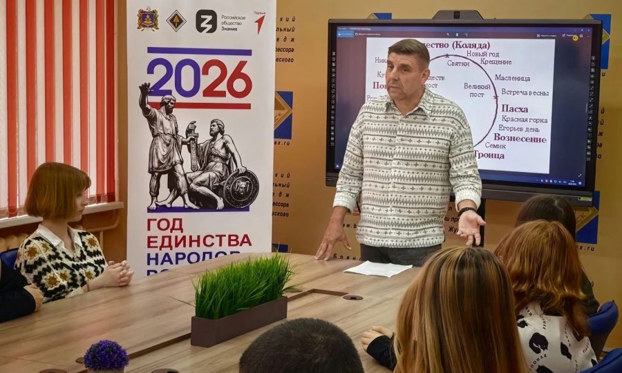 В Брянске стартовал масштабный просветительский проект для молодёжи