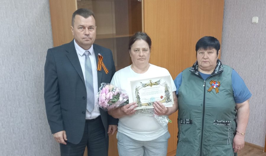Матери жуковского воина СВО передали Благодарственное письмо