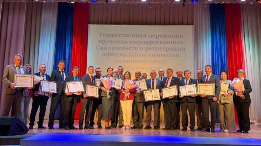 Муниципальные образования Брянщины получили Свидетельства о регистрации гербов и флагов