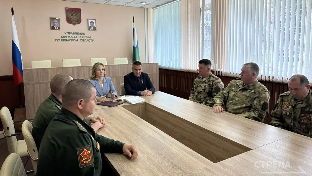 В Брянской области официально зарегистрировали Ассоциацию ветеранов СВО