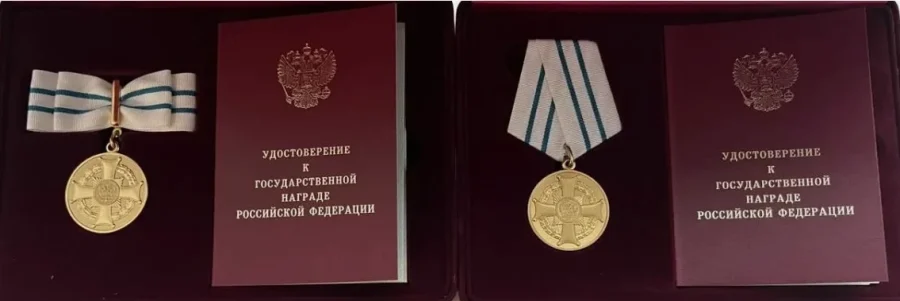 Жители Брянской области удостоены государственной награды.
