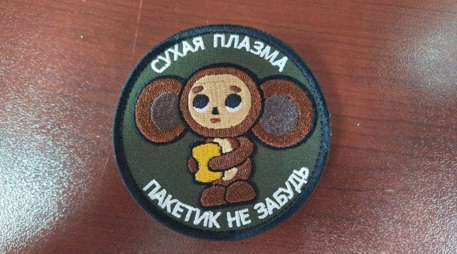 Брянские медики доставили на передовую новые компоненты крови для военных