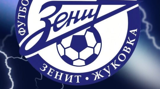 Жуковский «Зенит» провел первый домашний матч сезона