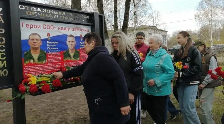 В Речице увековечили память земляков, погибших в ходе спецоперации