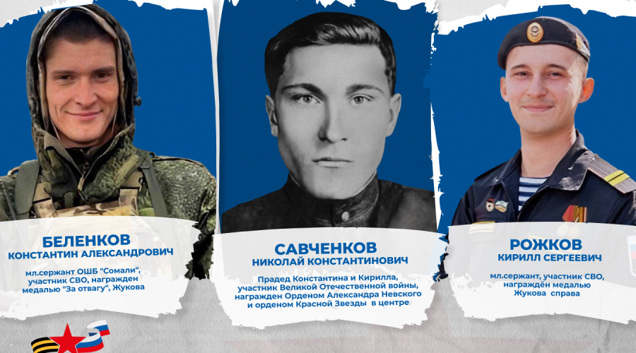 Медиапроект объединил истории потомков участников Великой Отечественной войны