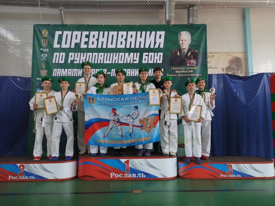 Жуковские рукопашники завоевали медали на соревнованиях в Рославле
